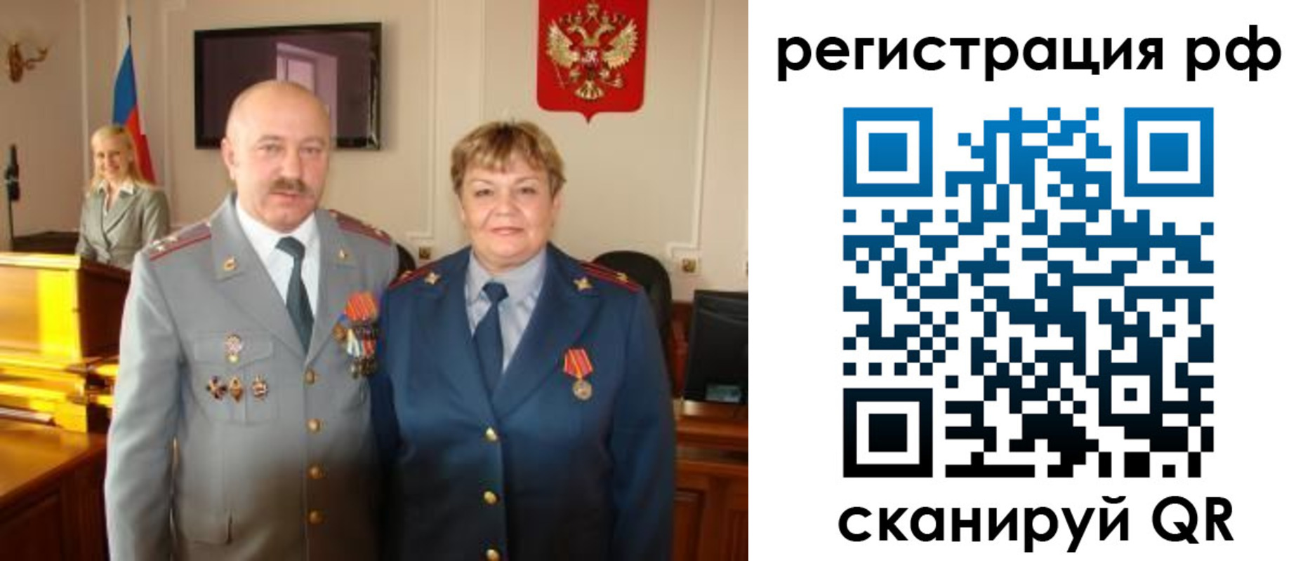 пропишу в квартире в Амурске